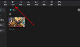视频上的字怎么去掉,轻松去除字幕，还原纯净视听体验